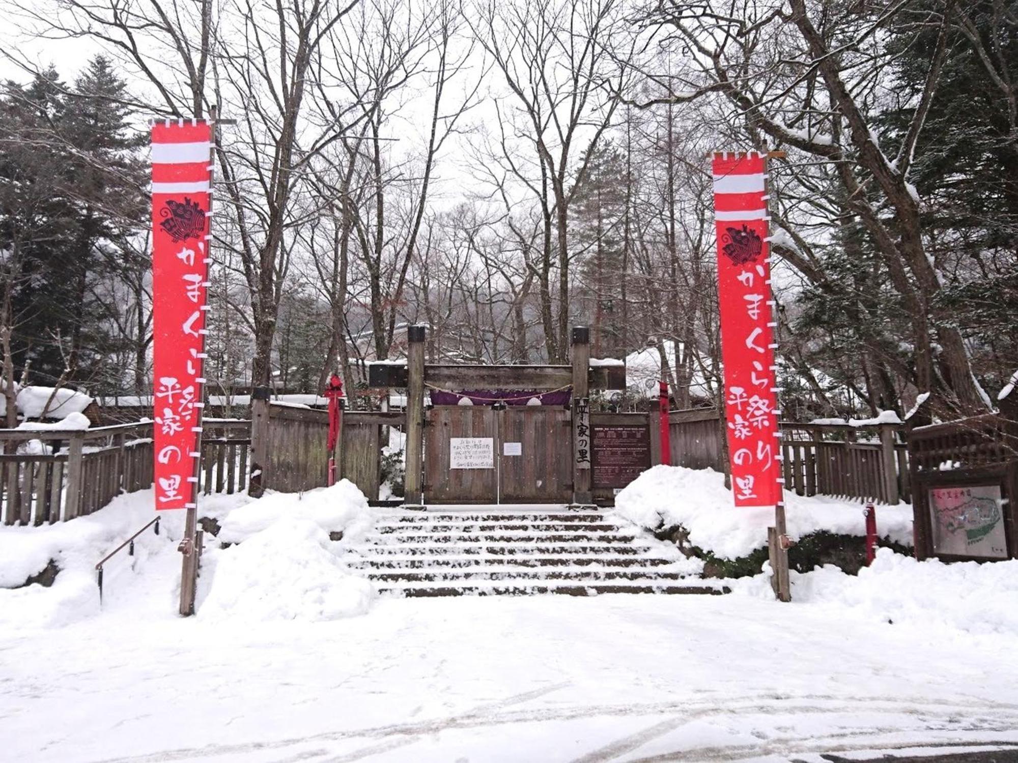 Hana To Hana Nikko Eksteriør bilde